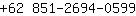 Telepon