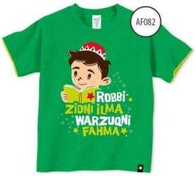 Kaos Anak Muslim
