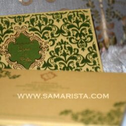 Undangan Pernikahan Buludru Cantik Harga Murah